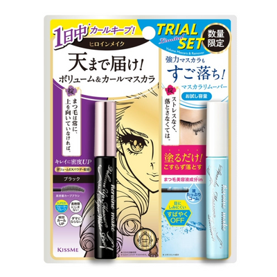 HEROINE MAKE VOLUME UP MASCARA SUPER & SPEEDY MASCARA REMOVER SET