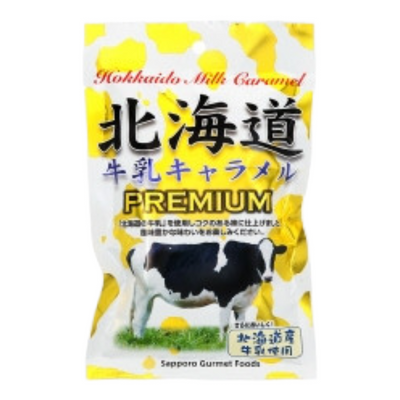 HOKKAIDO GYUNYU MILK CARAMEL PREMIUM