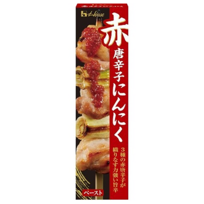 HSE RED CHILI PEPPER TUBE