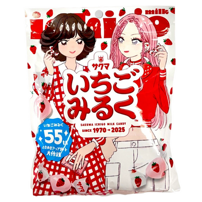 SAKUMA CANDY-STRAWBERRY MILK FLAVOR 2.5OZ
