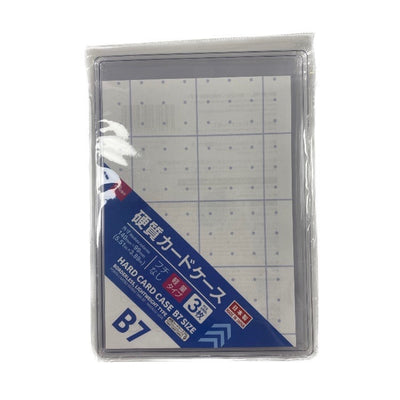 HARD CARD CASE B7SIZE BORDERLESS LIGHTWEIGHT 3P