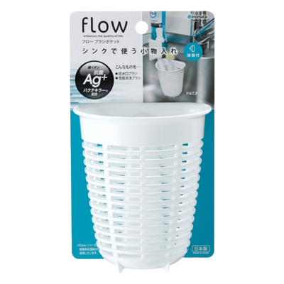 INOMATA FLOW BRUSH POCKET WHITE