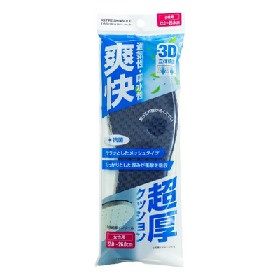 EXHILARATING ULTRA THICK INSOLE FOR LADY'S