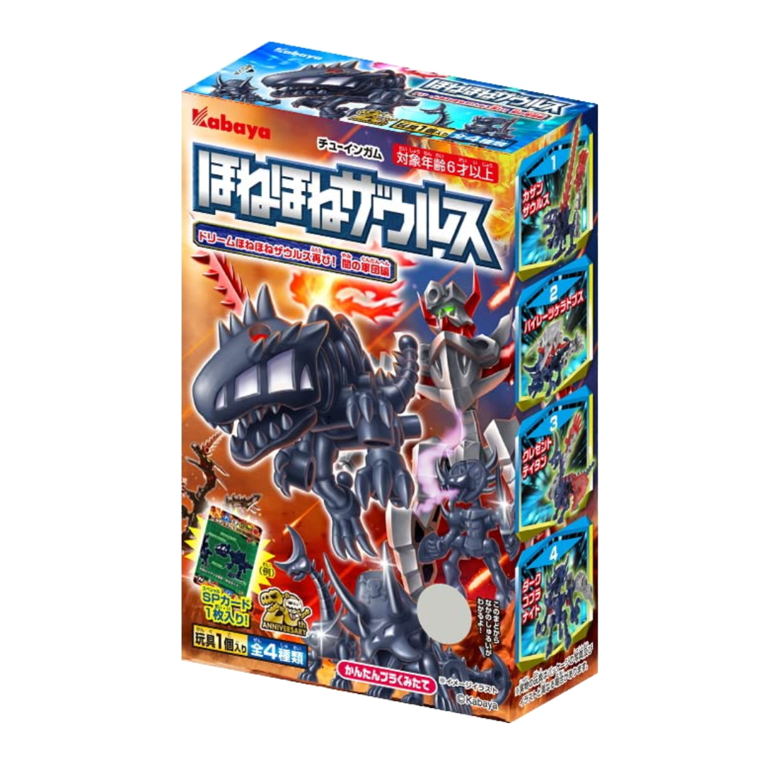 KABAYA HONE HONE ZAURUS – HANAMARU JAPANESE MARKETPLACE