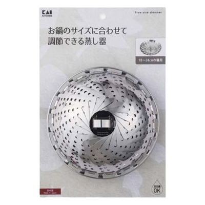KAI KITCHEN STAINLESS STEAMER 18-24CM