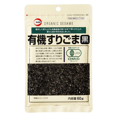 KATAGI YUKI SURI GOMA BLACK ORGANIC SESAME