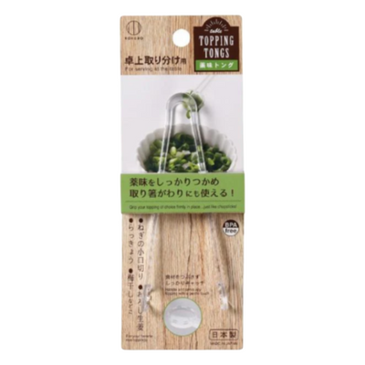 KOKUBO TOPPING TONGS CLEAR
