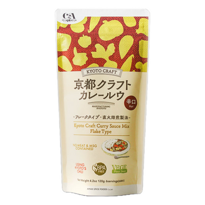 KYOTO CRAFT CURRY FLAKE M-HOT