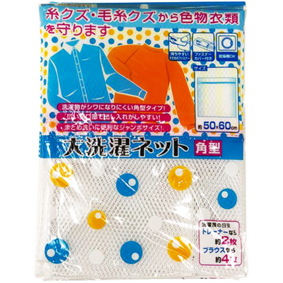 LAUNDRY NET MIDIUM