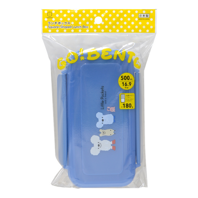 KOKUBO LITTLE POCKETS LUNCH BOX BLUE 500ML