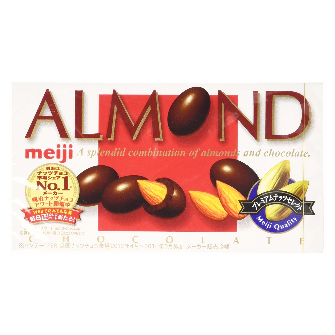 MEIJI ALMOND BALL CHOCOLATE – HANAMARU JAPANESE MARKETPLACE