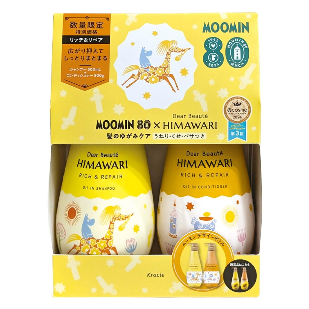 KRACIE MOOMIN HIMAWARI RICH & REPAIR SP & CD SET – HANAMARU