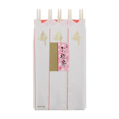 DAIWA IWAI BASHI CHOPSTICK FOR NEW YEAR