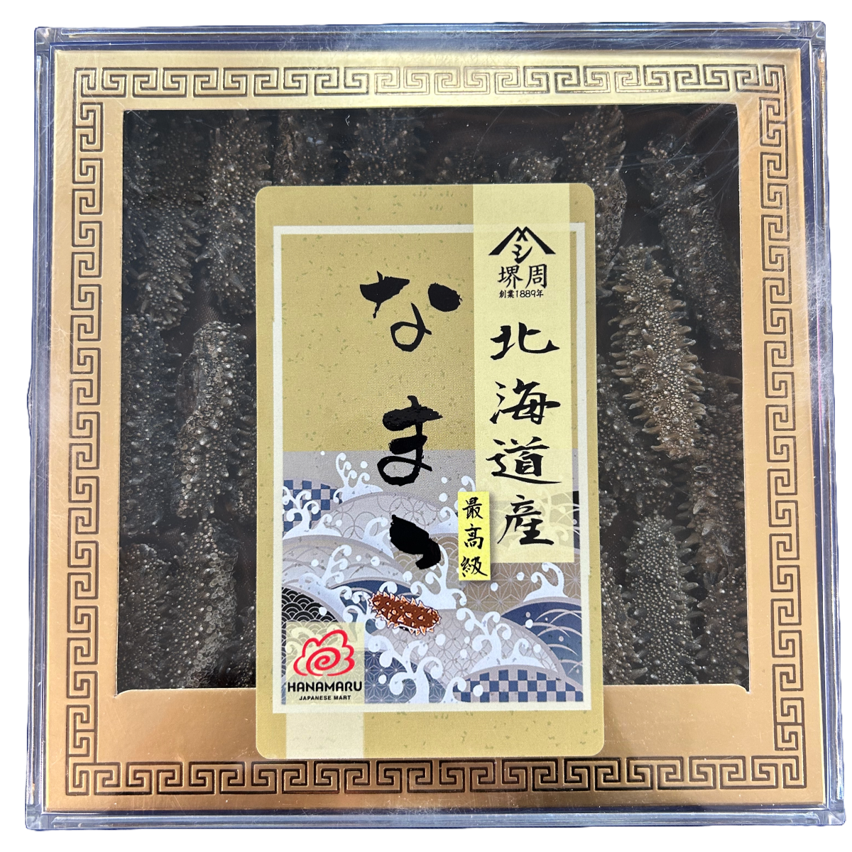 高級乾燥黒ナマコ　250g 高級乾燥黒ナマコ 250g 【公式通販】