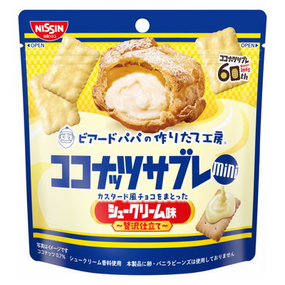 COCONUTS SABLE MINI CREAM PUFF