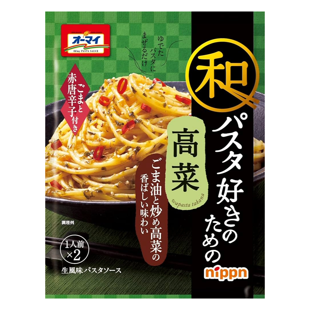 OMAI PASTA SAUCE TAKANA GOMA ABURA – HANAMARU JAPANESE MARKETPLACE