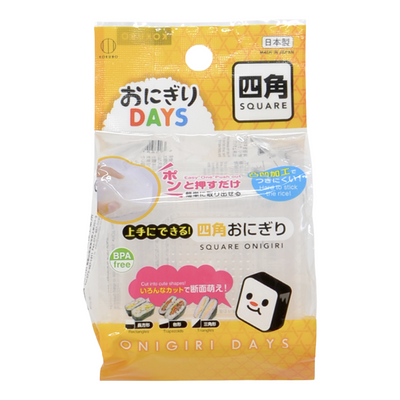 KOKUBO ONIGIRI DAYS RICE BALL MOLD SQUARE