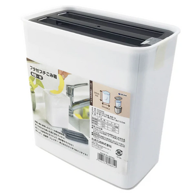 PETIT DUST BIN WITH COVER SQUARE W