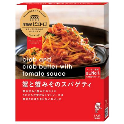 PIETRO CRAB&CRAB BUTTER TOMATO SAUCE