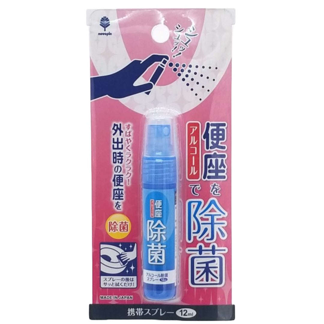 KIYO TOILET SEAT CLEANER SPRAY 12ML – HANAMARU JAPANESE MARKETPLACE