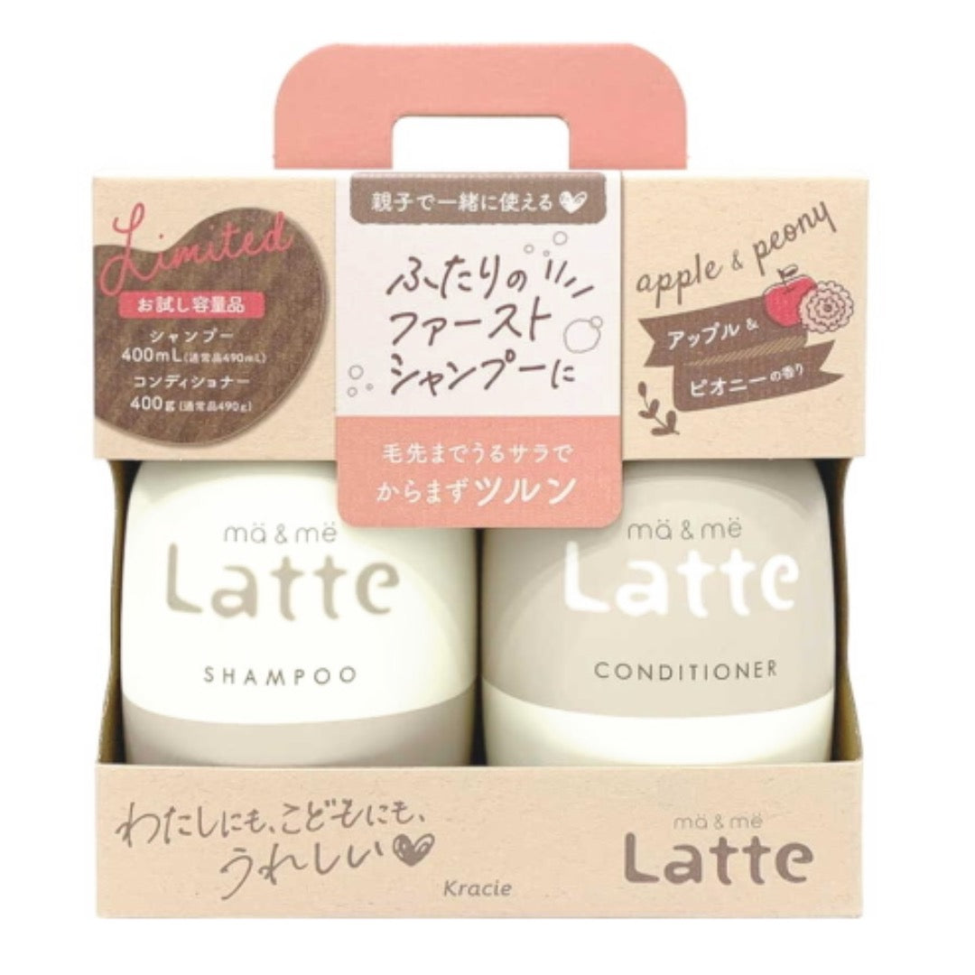 KRACIE MA&ME LATTE SHAMPOO & CONDITIONER PAIR SET – HANAMARU