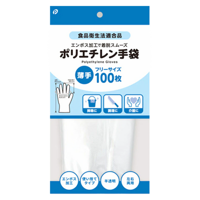 POCKET POLYETHYLENE GLOVES 100P