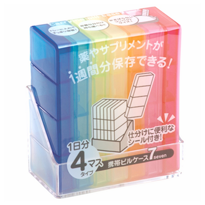YAMADA PORTABLE PILL CASE 7