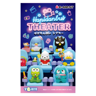 REMENT HAPIDANBUI THEATER 1 BLIND BOX