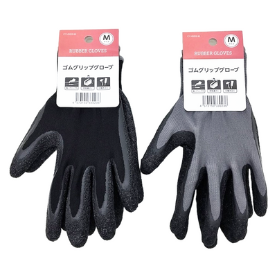 RUBBER GRIP WORKING GLOBE M