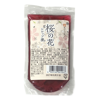 SAKURA SYRUP ZUKE