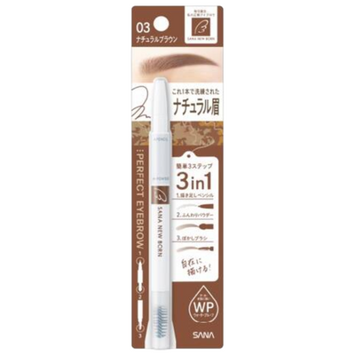 SANA NEW BORN EYEBROW 03 NATURAL BROWN