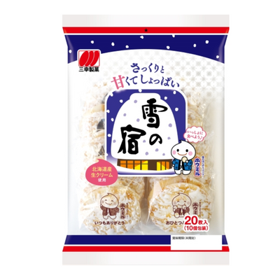 SANKO YUKI NO YADO SALAD 20PC