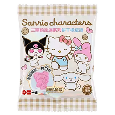 SANRIO RANDOM COOKIE ERASER