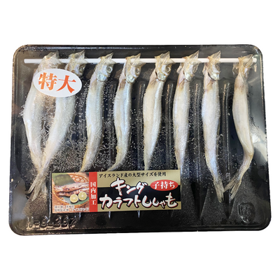 FROZEN KOMOCHI SISHAMO 8P