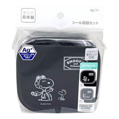OSK PEANUTS SNOOPY & FRIENDS FOOD CONTAINER 550 & 360ML