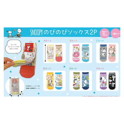 PEANUTS SNOOPY SOCKS 2P SET 20-24CM