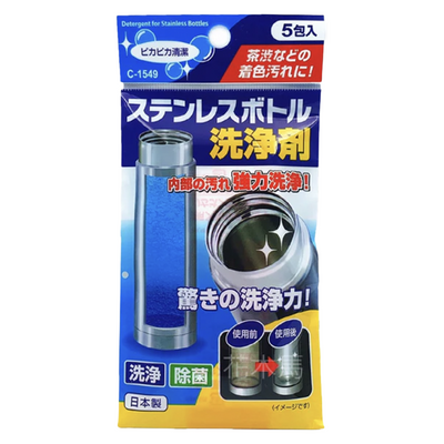 STAINLESS BOTTLE CLEANER 5P