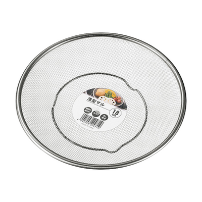 STAINLESS STEEL SHALLOW COLANDER 18CM