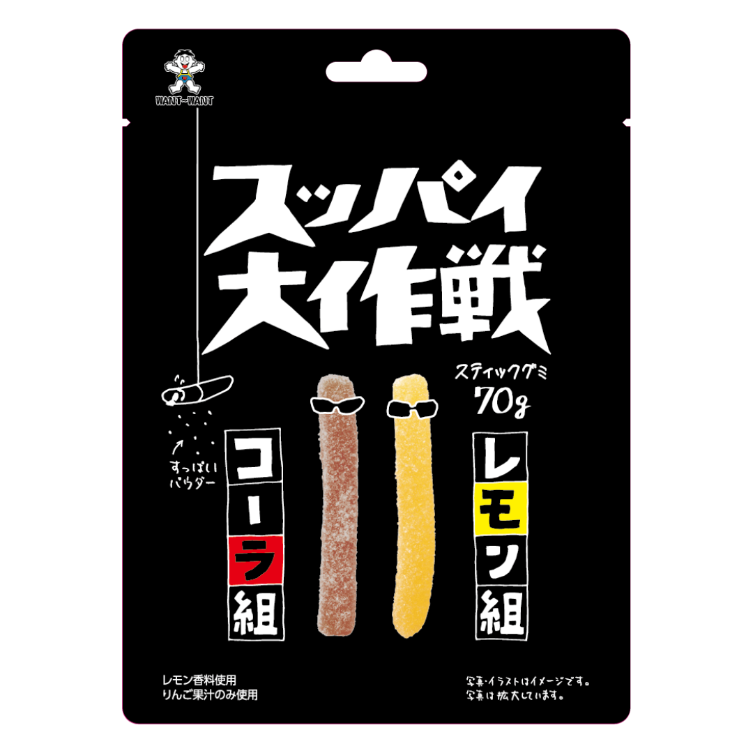 WANT WANT SUPPAI DAISAKUSEN COLA&LEMON – HANAMARU JAPANESE MARKETPLACE