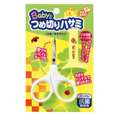 PIP BABY NAIL SCISSORS