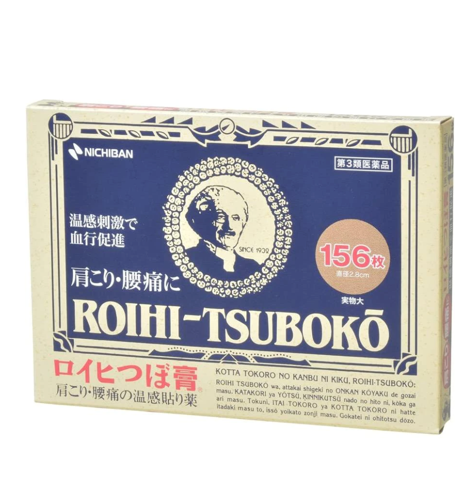 つぼこ ROIHI TSUBOKO PATCHES 156P – HANAMARU JAPANESE MARKETPLACE