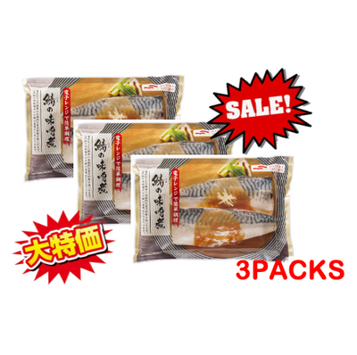 ★MARUHA NICHIRO SABA MACKEREL MISONI x3PACK