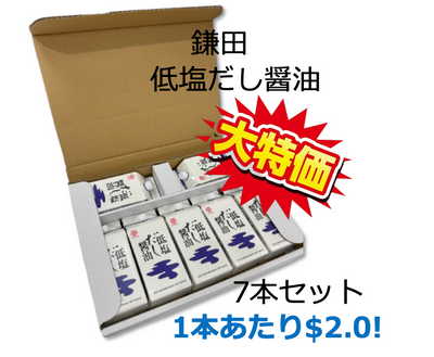 ★KAMADA SHOUYU TEIEN DASHI 200ML 7PCS in BOX