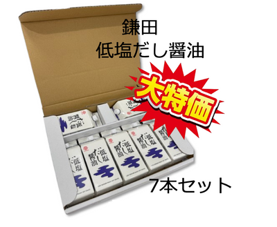 ★KAMADA SHOUYU TEIEN DASHI 200ML 7PCS in BOX