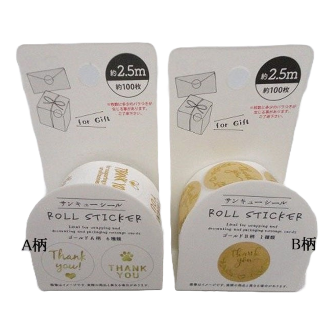 2.42 – HANAMARU JAPANESE MARKETPLACE