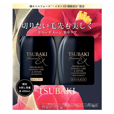 TSUBAKI PREMIUM EX INTENSIVE REPAIR SHAMPOO TREATMENT SET