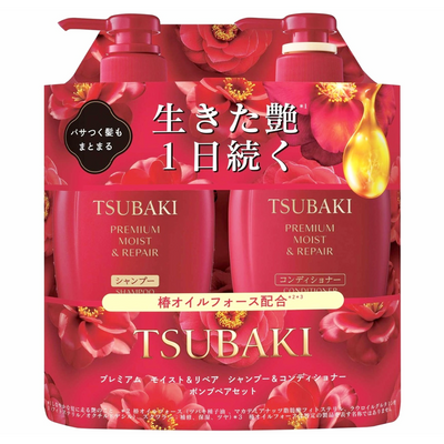 TSUBAKI PREMIUM MOIST REPARE SHAMPOO CONDITIONER SET