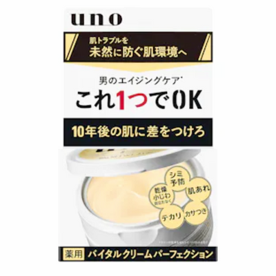 SHISEIDO UNO VITAL CREAM PERFECTION