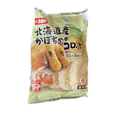 HOKKAIDO CROQUETTE PUMPKIN 8P