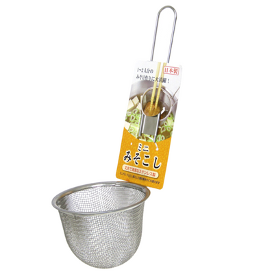 STAINLESS STEEL MINI MISO SOUP W70MM